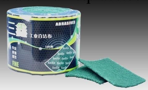 三鑫（上海）150mm*4m-3113綠色切紋 工業百潔佈/拉絲條/研磨片工廠,批發,進口,代購