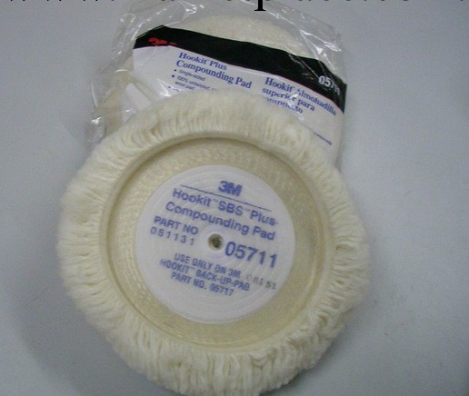 供應 3M漆麵拋光 美容產品 3M5711 雙麵羊毛球 白工廠,批發,進口,代購
