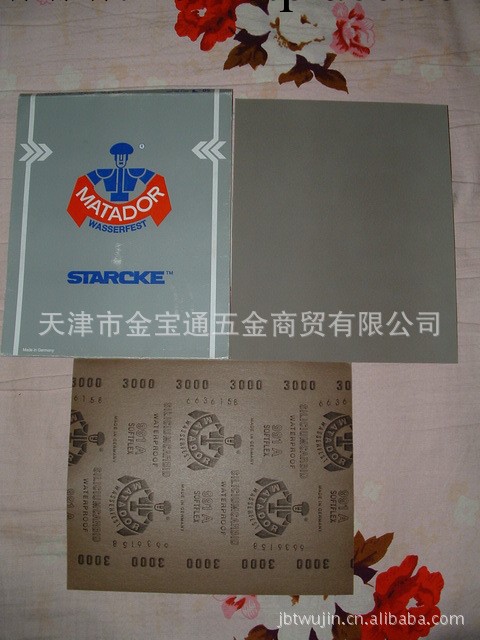 德國勇士砂紙|拋光砂紙|進口砂紙 MATADOR  3000#工廠,批發,進口,代購