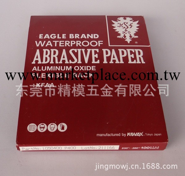 正宗日本紅鷹砂紙 乾濕兩用研磨150-2000#（原廠正品 假一罰百）工廠,批發,進口,代購