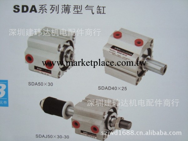 供應原裝SNS氣缸 SDAJ 50*30-30  薄型氣缸  可定做非標氣缸工廠,批發,進口,代購