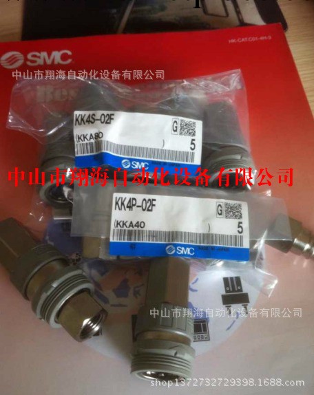 快速接頭 日本SMC 原裝正品 KK4S-02F    KK4P-02F  假一賠百工廠,批發,進口,代購