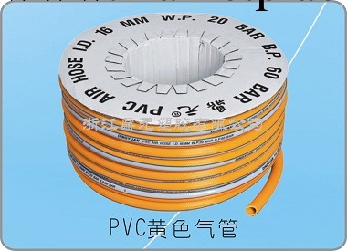 PVC黃色氣管/高壓氣管/氣管工廠,批發,進口,代購