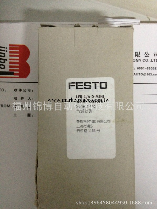 特價供應 FESTO氣源處理器過濾減壓閥 LFR-14-D-MINI-4  廠傢直銷工廠,批發,進口,代購