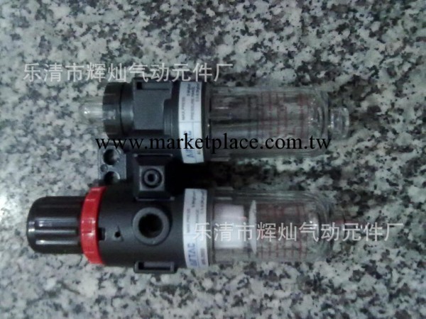 AFR2000+AL2000氣源處理器工廠,批發,進口,代購