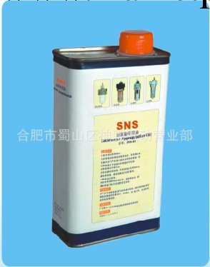 神馳氣動SNS油霧器專用油 品質保證 SNS-01工廠,批發,進口,代購