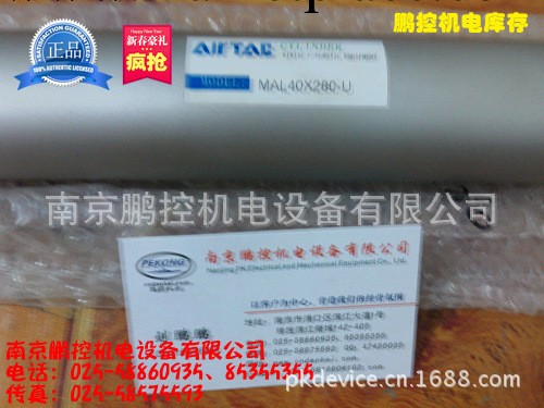 亞德客鋁合金迷你氣缸MAL40×280-U工廠,批發,進口,代購