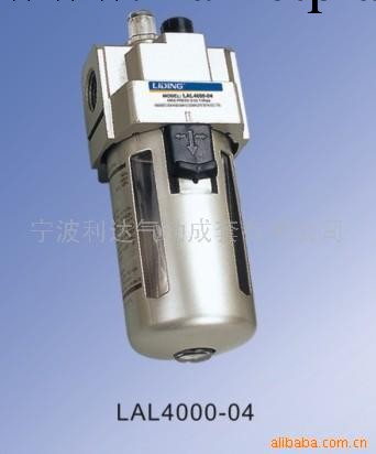 供應LAL4000-04型氣動元件工廠,批發,進口,代購