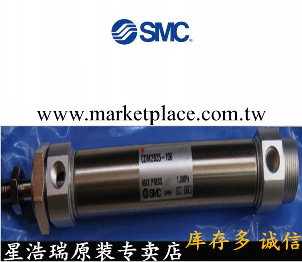 供應SMC原裝氣缸CDM2B25-100工廠,批發,進口,代購