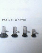 供應臺灣氣立可 CHELIC  PAT2-150MM盤徑系列真空吸盤工廠,批發,進口,代購