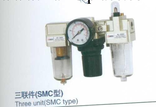 供應日本SMC三聯件過濾器 AC10B-M5工廠,批發,進口,代購