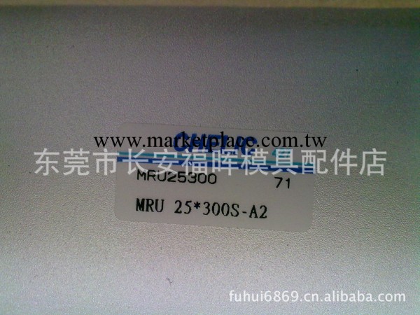 臺灣CHELIC(氣立可)無桿氣缸MRU25*300S-A2(圖）批發銷售工廠,批發,進口,代購