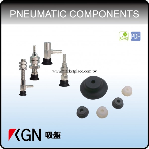 提供KGN多型號吸盤/KGN直空吸盤，如何RoHS規范工廠,批發,進口,代購