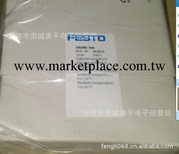 特價供應FESTO原裝全新進口真空發生器VADMI-300 162511工廠,批發,進口,代購