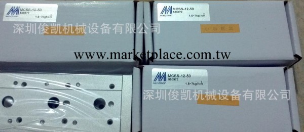 臺灣金器MINDMAN氣缸 MCSS-12-50工廠,批發,進口,代購