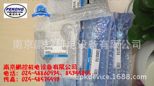 日本SMC張力臂氣缸CD85N25-75-B工廠,批發,進口,代購