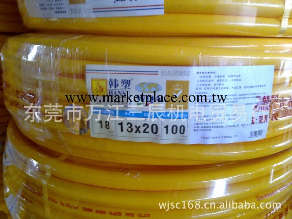 供應韓塑黃色高壓氣管13*20mm 大拇指高壓氣管工廠,批發,進口,代購