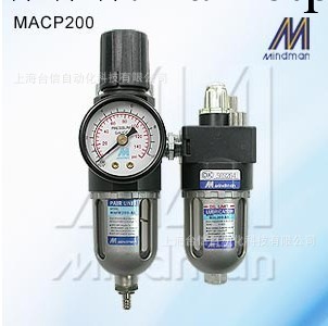 現貨特價供應臺灣金器三點組合MACP-200-8A/10A過濾器正品工廠,批發,進口,代購
