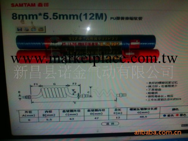 日本富士進口彈簧伸縮軟管8X5.5X12M，定做各類彈簧氣管工廠,批發,進口,代購