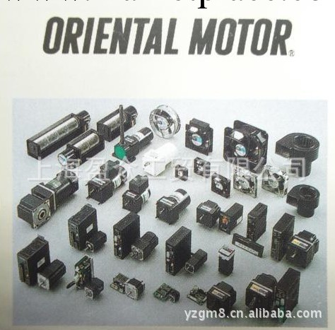 oriental motor K系列無勵磁動作型帶制動馬達工廠,批發,進口,代購