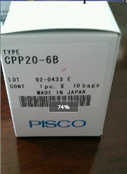 供應原裝PISCO接頭現貨CPP20-6B工廠,批發,進口,代購