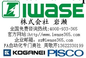 日本原裝KOGANEI小金井丨快速接頭丨BBM5-M5丨巖瀨總代理工廠,批發,進口,代購