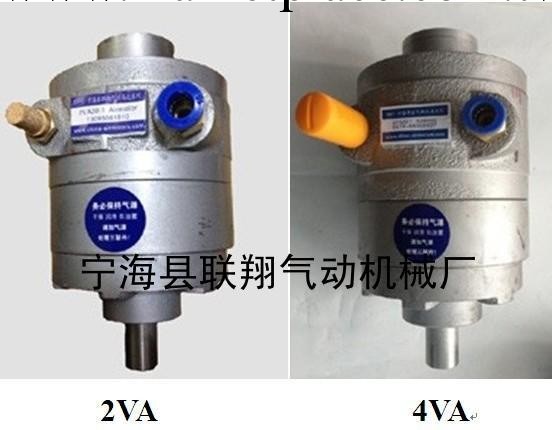 供應2VA、4VA輕巧型減速氣動馬達工廠,批發,進口,代購