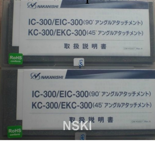 IM-301日本NSK氣動馬達IM-301工廠,批發,進口,代購