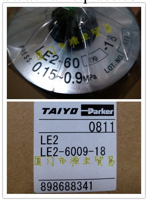供應TAIYO增壓氣缸LE2-6006-18工廠,批發,進口,代購