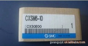 特價供應SMC汽缸 CXSM6-10工廠,批發,進口,代購