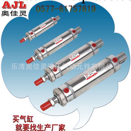 奧佳靈供應專業供應不銹鋼迷你汽缸MA32×50 國產氣缸工廠,批發,進口,代購