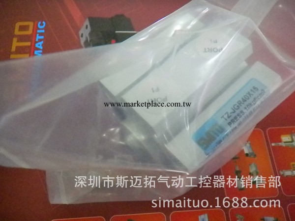 供應斯麥托SMITO  TZ-JG40-50B薄型治具氣缸工廠,批發,進口,代購