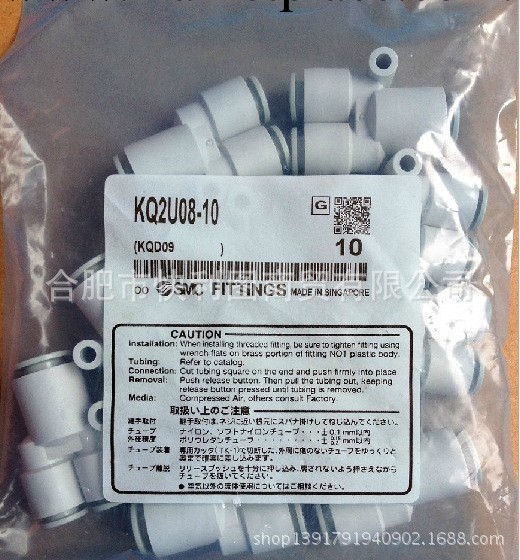 供應日本原裝正品SMC接頭KQ2UD06-01S/KQ2UD06-02S工廠,批發,進口,代購