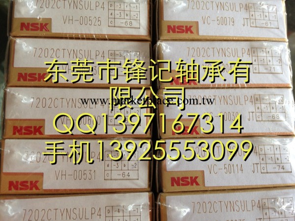 NSK原裝正品軸承7202CTYNDULP4,7202CTYNSULP4 特價包郵大量現貨工廠,批發,進口,代購