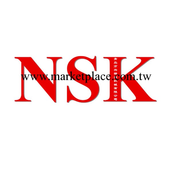 進口NSK軸承 6909-2RS 6909zz 軸承 棗莊NSK軸承工廠,批發,進口,代購
