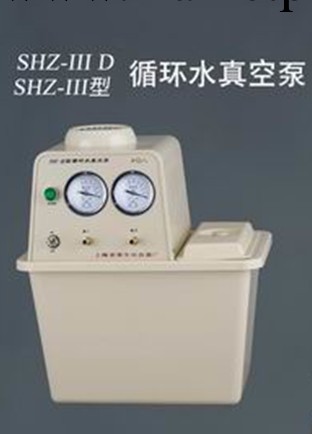 SHZ-III循環水真空泵工廠,批發,進口,代購