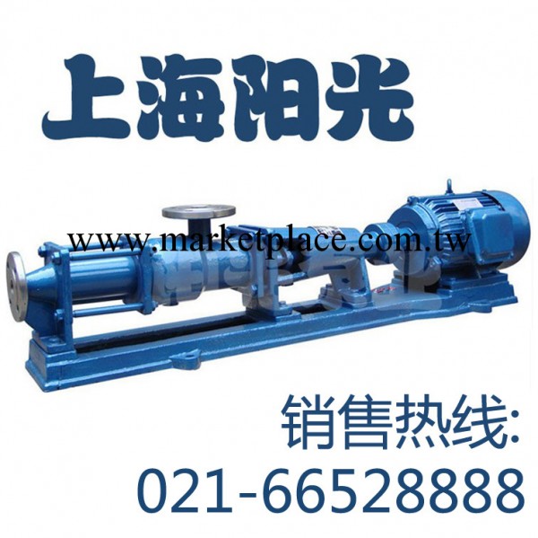 上海螺桿泵 不銹鋼螺桿泵 G型螺桿泵--廠傢直銷工廠,批發,進口,代購