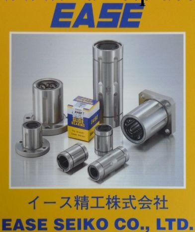 供應日本EASE直線軸承SDM10Y SDM12-OP，東莞一級經銷商工廠,批發,進口,代購