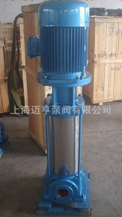上海GDL立式多級管道泵 GDL多級管道泵工廠,批發,進口,代購