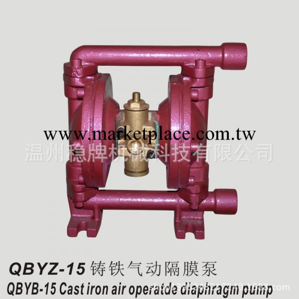 氣動隔膜泵廠傢 特價供應QBY-15氣動隔膜泵 鑄鐵氣動隔膜泵工廠,批發,進口,代購
