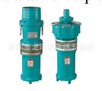批發新界油浸式潛水泵QY65-10-3A三相工廠,批發,進口,代購