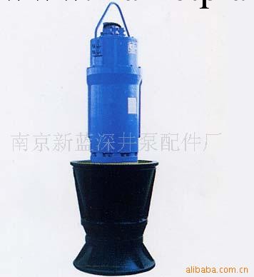 南京新藍潛水混流泵潛水軸流泵工廠,批發,進口,代購