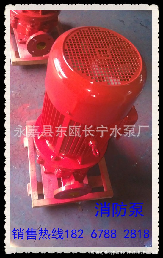 供應XBD_L消防泵 噴淋泵 XBD立式單極消防泵 消火栓消防泵工廠,批發,進口,代購