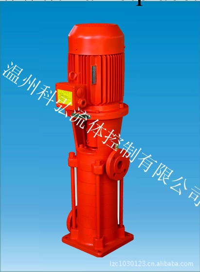 專業供應水泵 優質XBD立式多級消防泵XBD8.0/20-100×4工廠,批發,進口,代購