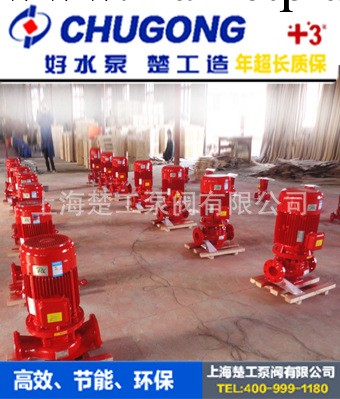 供應XBD立式單級消防泵 XBD-ISG系列立式單級消防泵工廠,批發,進口,代購