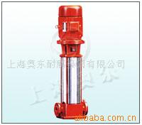 專業生產XBD(I)型立式消防泵工廠,批發,進口,代購