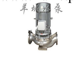 廣州市羊城水泵廠|廣州不銹鋼管道泵|GDF25-15|廣州GDF管道泵廠批發・進口・工廠・代買・代購