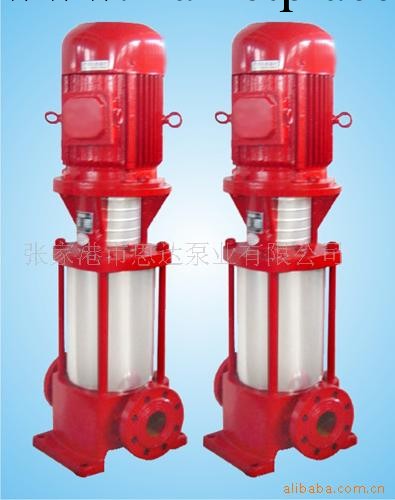 供應XBD系列立式多級消防泵(圖)工廠,批發,進口,代購