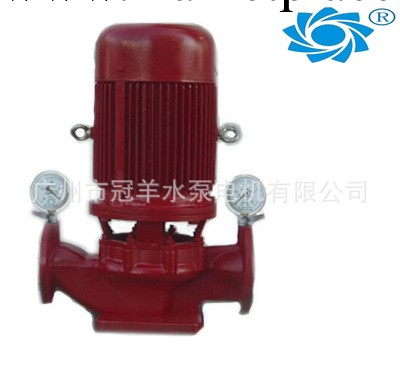 廣州冠羊水泵 XBD-GD型管道式消防泵 生產廠傢工廠,批發,進口,代購