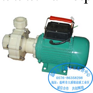 耐腐蝕化工塑料泵32FS-8 耐弱酸弱堿離心泵工廠,批發,進口,代購
